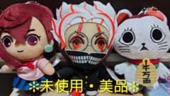 未使用✨『ダンダダン』ぬいぐるみマスコットSpecial Edition全3種