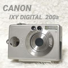 美品✨CANON IXY DIGITAL 200a シルバー 充電器 - メルカリ