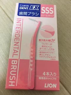未使用 Dent.EX 歯科用 歯間ブラシ SSSのサムネイル