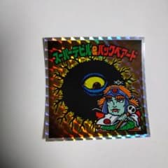 鬼太郎茶屋　ビックリマンシール　コラボイベント　スーパーデビル&バックベアードのサムネイル