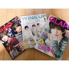 雑誌のサムネイル