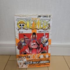 ワンピース 20巻 初版 ONE PIECE - メルカリ