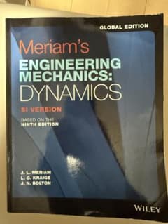 Meriam's Engineering Mechanics: Dynamicsのサムネイル