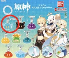 原神 スライム めじるしアクセサリー 風スライムのサムネイル