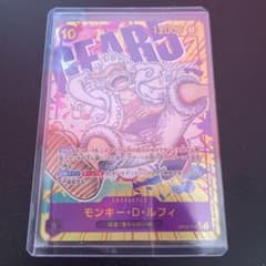 ワンピースカード ルフィ　ギア5  ニカ　シークレット　新時代の主役のサムネイル