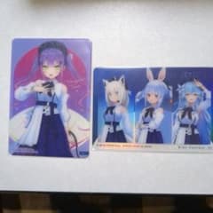 ホロライブ夜明けのうたカードのサムネイル