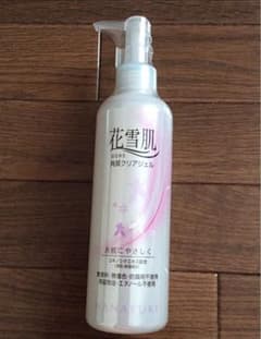ishioh様専用のサムネイル