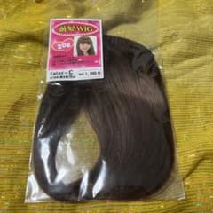 新品未使用　前髪ウィッグのサムネイル