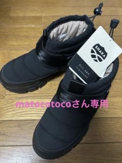 matocotocoさん専用　SHAKA シャカ　ブーツのサムネイル