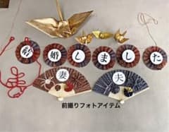 前撮り　フォトアイテムのサムネイル