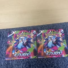 未開封］2BOXポケモンカードゲーム 拡張パック インフェルノX - メルカリ