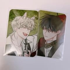 韓国BL 水辺の夜 2023カレンダー フォトカード 2枚 韓国BL 水辺の夜 2023カレンダー フォトカード 2枚 - メルカリ