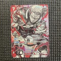 ワンピースカード 世界最強の戦士 ロロノア・ゾロ 覇王色 SRのサムネイル