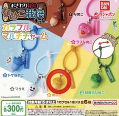 おさわり探偵なめこ栽培キット カラフルマルチチャーム 緑黄色なめこのサムネイル