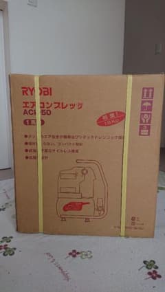新品未使用品 RYOBI エアコンプレッサ　ACP-50のサムネイル