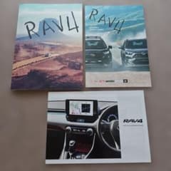 トヨタ RAV4 日産 エクストレイル 三菱 アウトランダーカタログセットのサムネイル