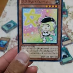 アステルドローンのサムネイル