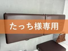 たっち様専用 ブラウン折りたたみベッドのサムネイル