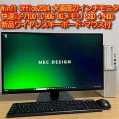 NEC Win11 SSD＆HDD 大画面27インチモニター 快適デスクトップ - メルカリ