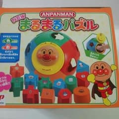 かんず～様専用です！！のサムネイル