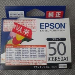 EPSON ブラックインクカートリッジ ICBK50のサムネイル