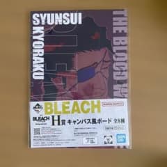 BLEACH 一番くじ アクリルスタンド 3種セットのサムネイル