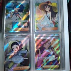 ポケモンカード　引退品　まとめ　かんこうきゃく　ユウリ　ミカン　アセロラ　旧裏等のサムネイル
