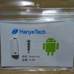 ikey Android端末向けの便利なキースイッチ  i-12のサムネイル