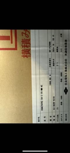 ケーブル8芯のサムネイル