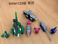 騎士竜戦隊リュウソウジャーのサムネイル