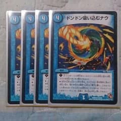 デュエルマスターズ デュエマのサムネイル