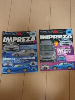 ハイパーレブ インプレッサ ２冊セットのサムネイル