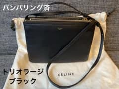 旧ロゴCELINEセリーヌ トリオ ラージ ショルダー 黒 お磨きサービス済