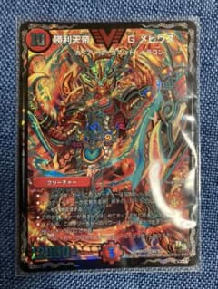 デュエルマスターズ 勝利天帝 Gメビウスのサムネイル
