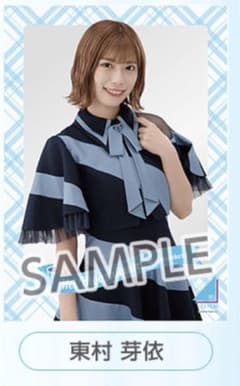 日向坂46 クリアポスター 東村芽依のサムネイル