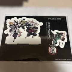 鬼滅の刃無限城編入場者特典　卓上スタンディのサムネイル