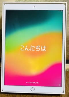 【美品】IPAD PRO 10.5 256GB Apple Pencil 付きのサムネイル