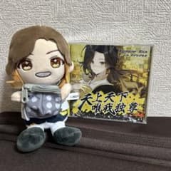 星*子様 CD ぬいぐるみ いれいすのサムネイル