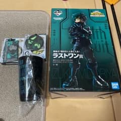 僕のヒーローアカデミア 一番くじ ラストワン賞 デクセットのサムネイル