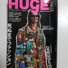 HUGE 2005年10月号 秋冬ファッション大特集 - メルカリ