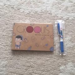 おそ松さんコラボ クロッキー帳＆ボールペンのサムネイル