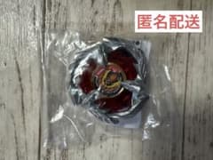 新品　コロコロ　1月号　付録　ベイブレードのサムネイル