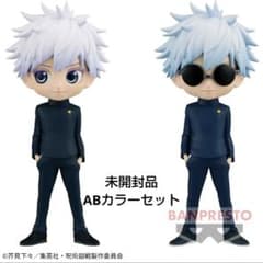 五条悟　Qposket ABセットのサムネイル