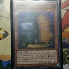 遊戯王 増殖するGのサムネイル