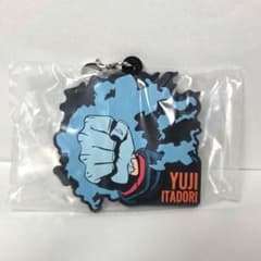 呪術廻戦 一番くじ 5周年FINAL J賞 ラバーチャーム 虎杖悠仁
