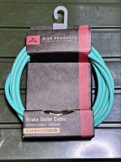GIZA PRODUCTS ブレーキアウトケーブル 5mm 1800mmのサムネイル
