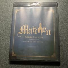 Sound Horizon Märchen Blu-rayのサムネイル