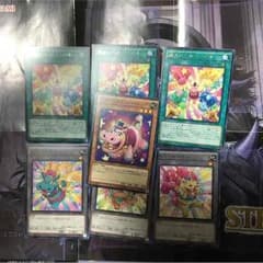 超カバーカーニバル セットのサムネイル