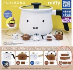 FUJIHORO Miffy ミニコレクション 一個のサムネイル