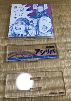『ゴールデンカムイ』2層アクリルスタンドコレクション アシリパのサムネイル